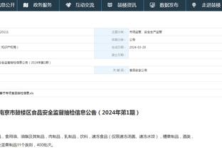 18luck新利官方网站平台截图2